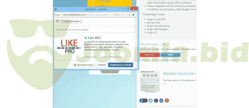 Joomla.bid